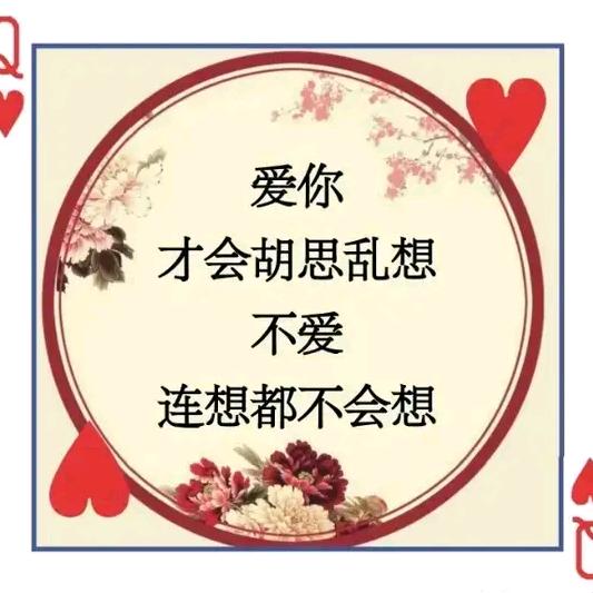 八方纳财