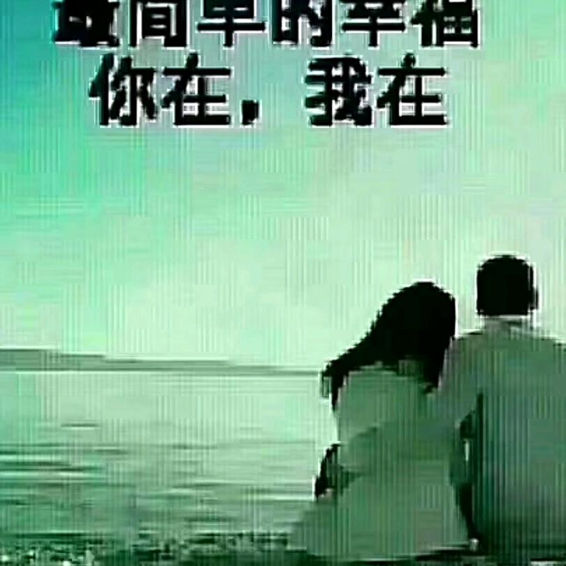 瑶池月影