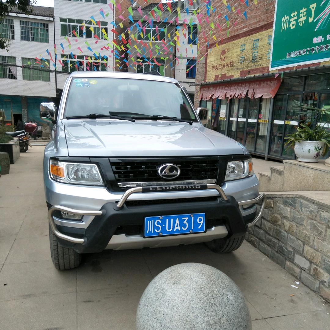 光菊