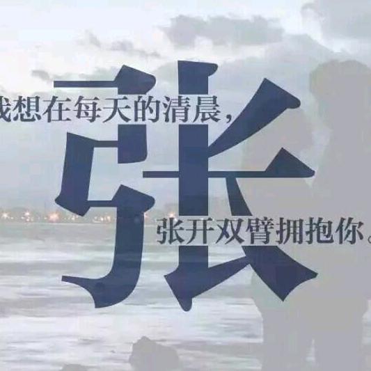 张势王唐