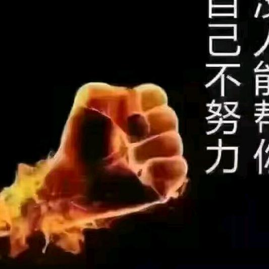 心想事成