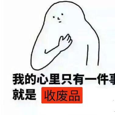 小于，废铜，废铝不锈钢专业回收，陕西