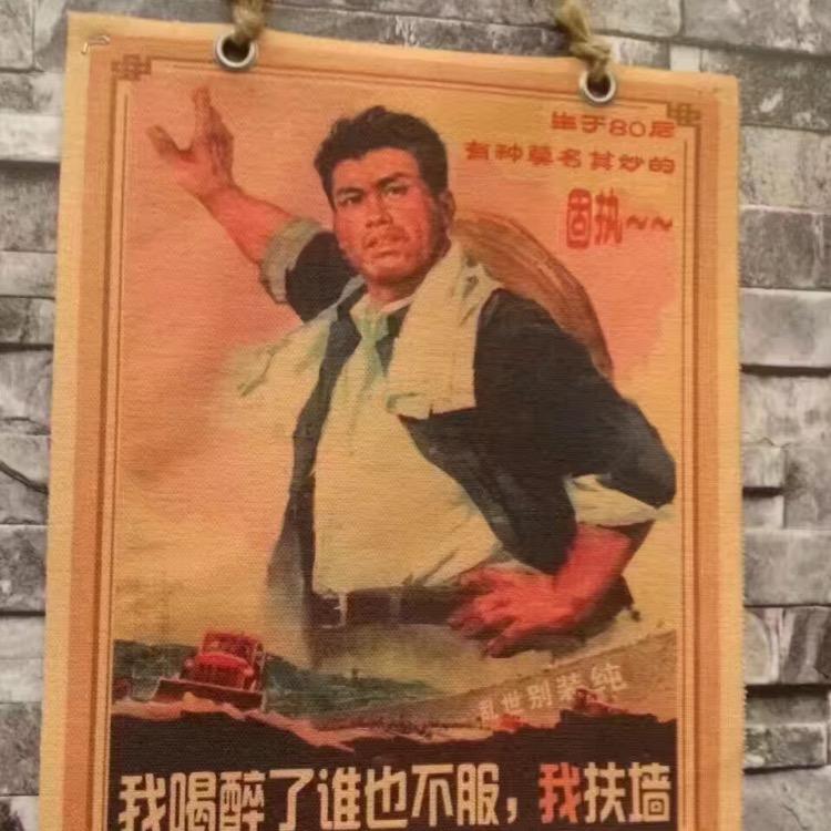 品杰