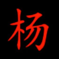 心碎