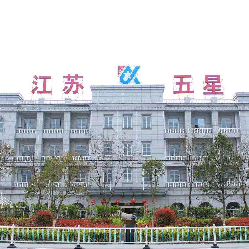 江苏五星波纹管有限公司张泽峰