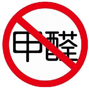 百合环保除甲醛-兰州除甲醛（全国加盟）