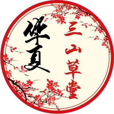 华夏三三毛笔