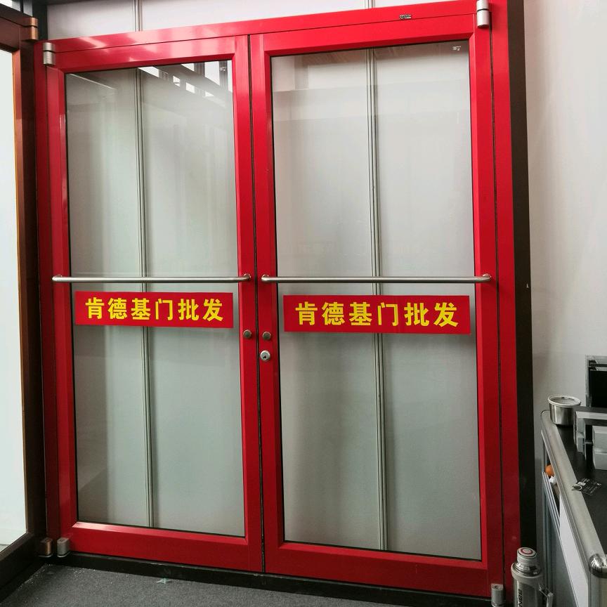 玖景门窗—肯德基门，护栏晾衣架生产厂家