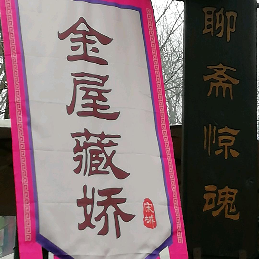 柚子