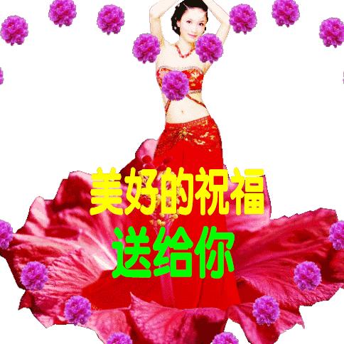 知足常乐
