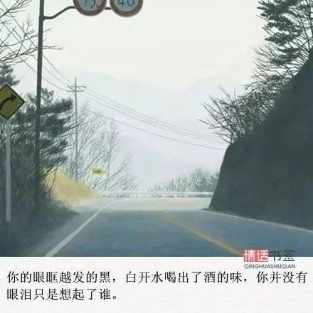 黑哥