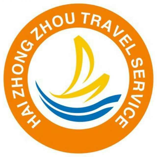 海中洲旅游