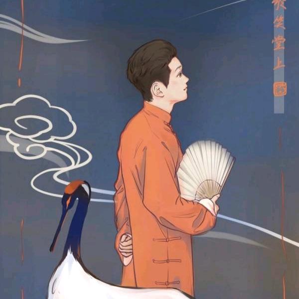 Tang