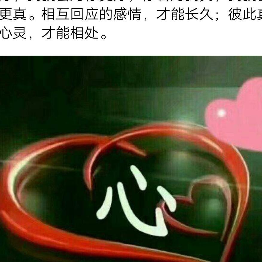 微笑