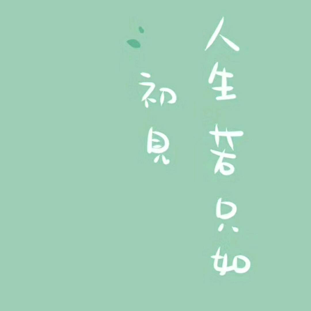 俗人