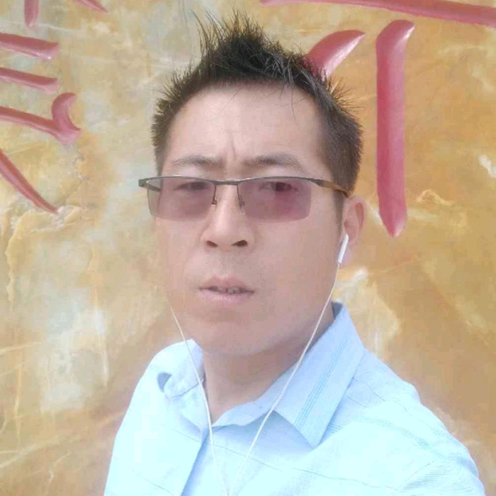 阎同利