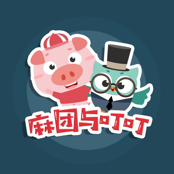 麻团与叮叮@抖音