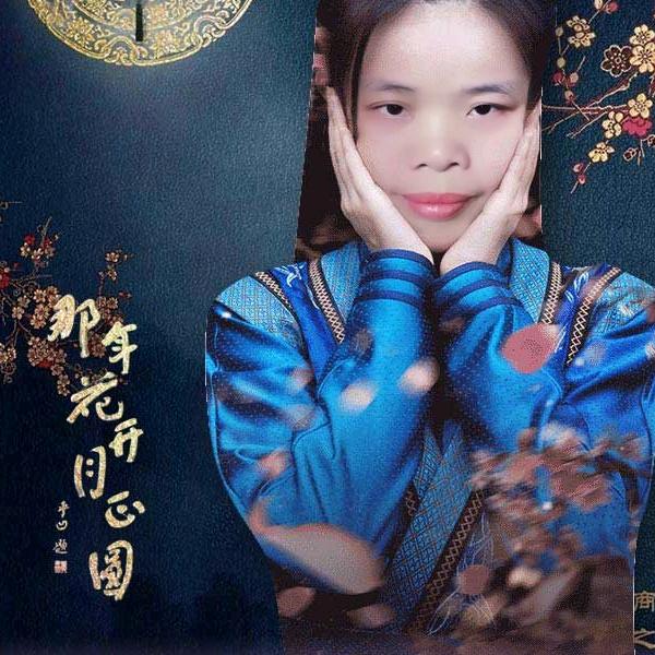 萍水相逢