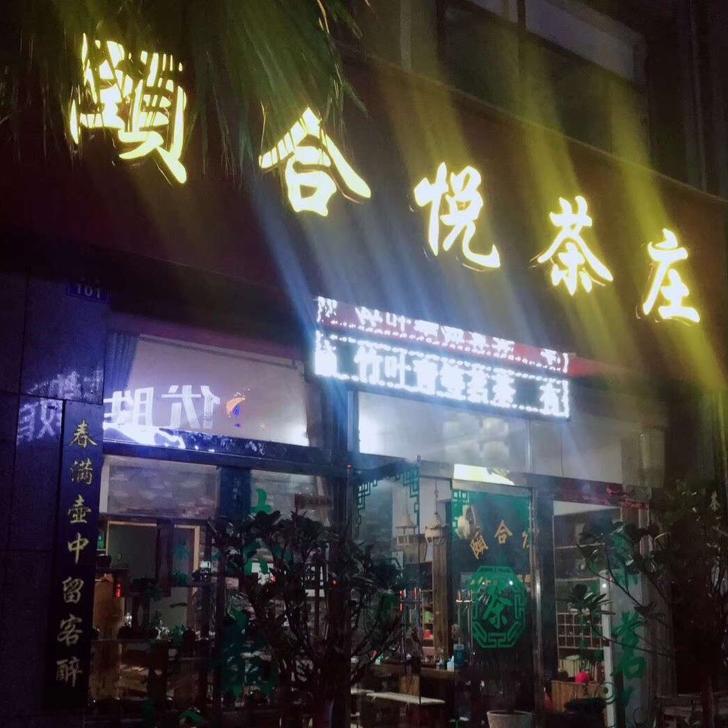 新余卖树叶子的茶老板