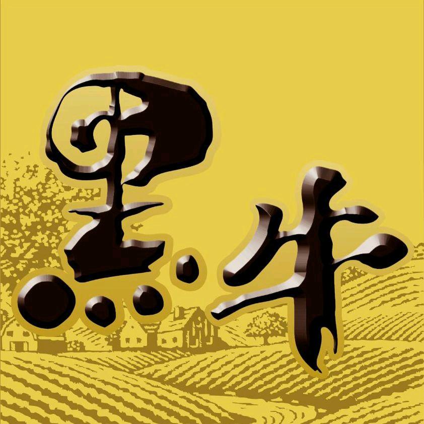 黑牛官方旗舰店
