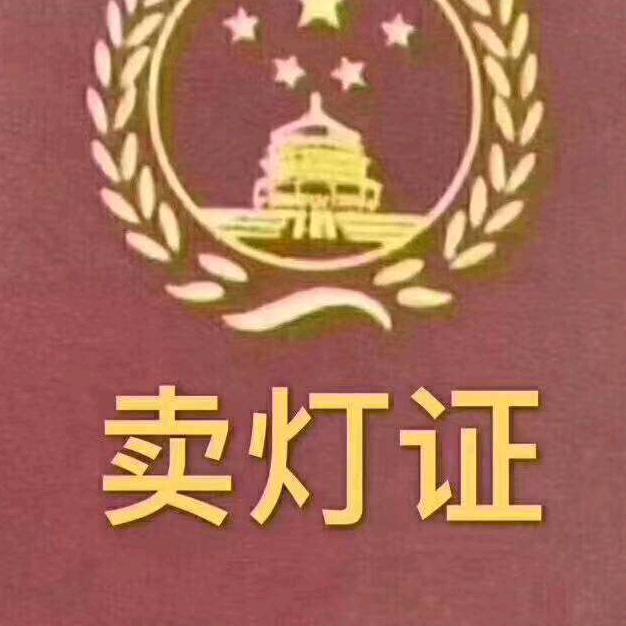 专业户遵义豪靓照明，
