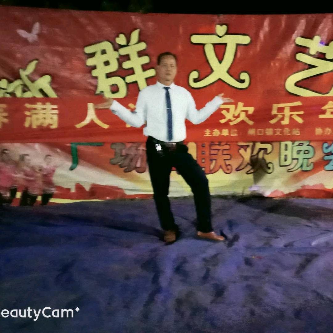 好样的