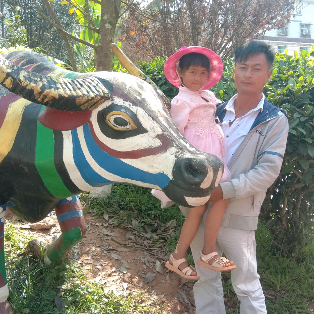 一爷