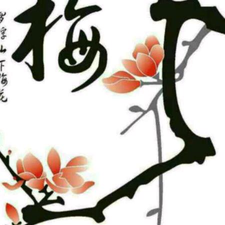 ✊思念❤冬夏🌹🌹🌹