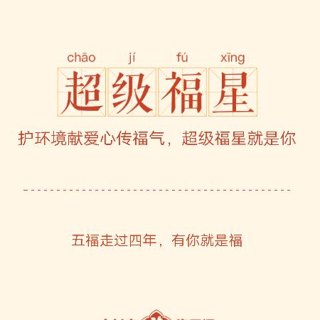棋乐人生