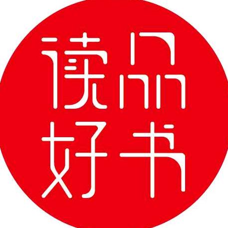 读品图书专营店