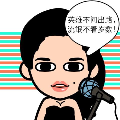 周姐...诚信第一
