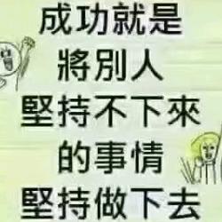 美家美缝团队（小燕）