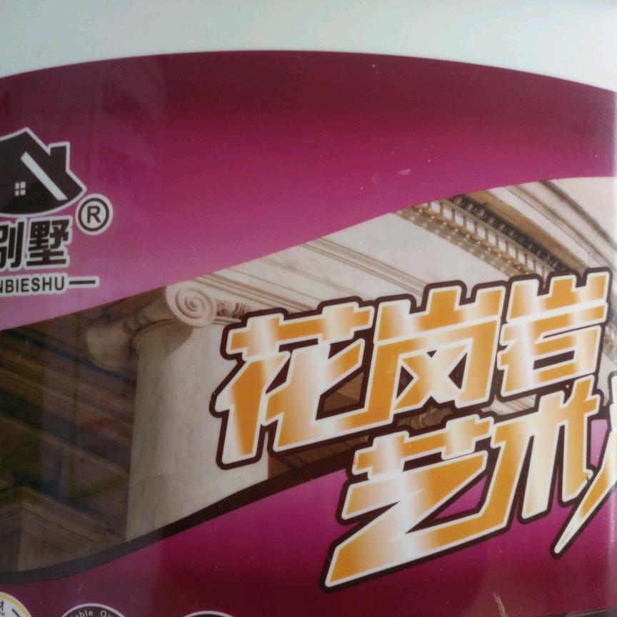 福清福榕装饰材料有限公司