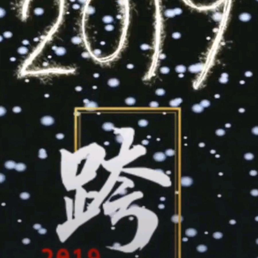 @我