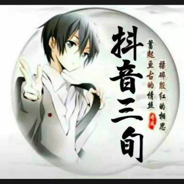 酒过三旬