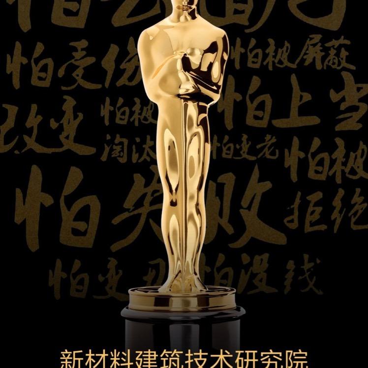 混凝土表面增强剂