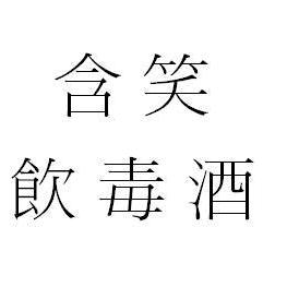 。。。