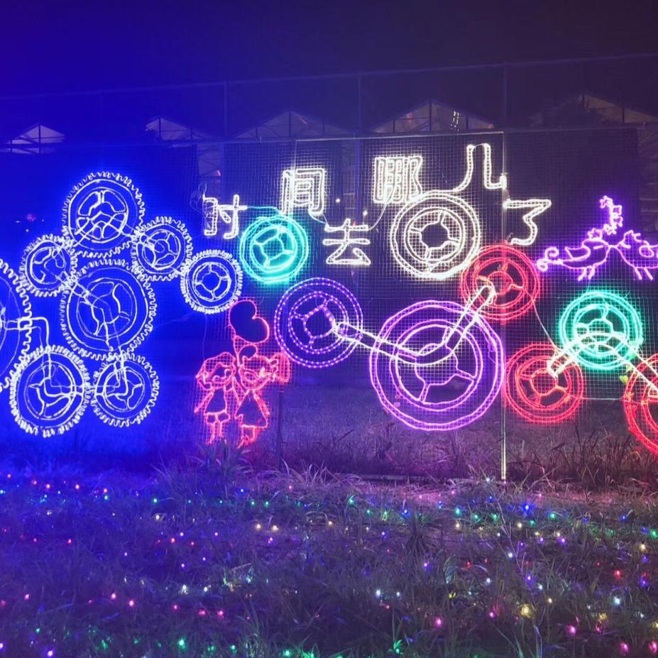 𠃑時光變遷