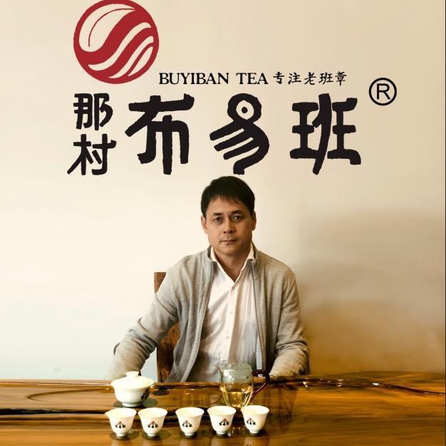 布易班茶业