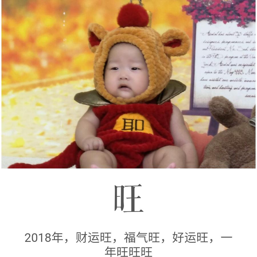 眉眼如初岁月如故