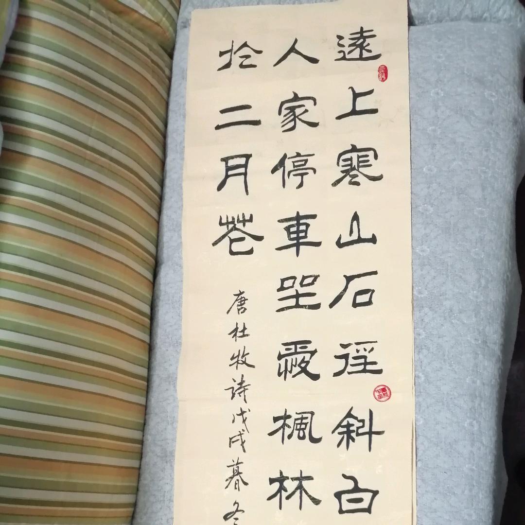 解百纳