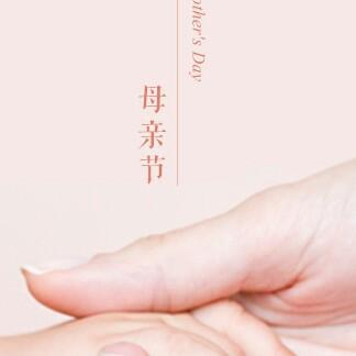 一生无悔