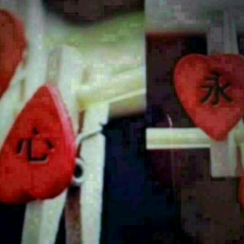 爱你一生