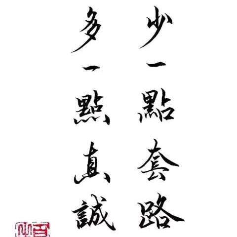 大强