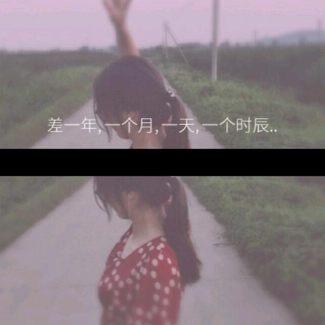 小许在线热爱生活