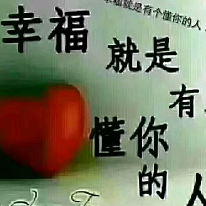 花迷雾