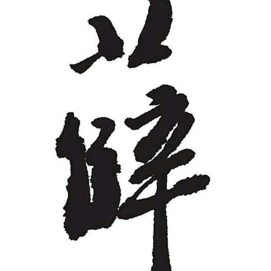 晋城市城区网时空推广工作室