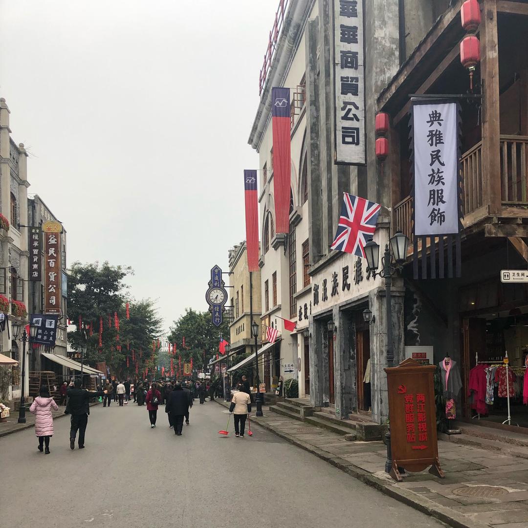 过往云烟