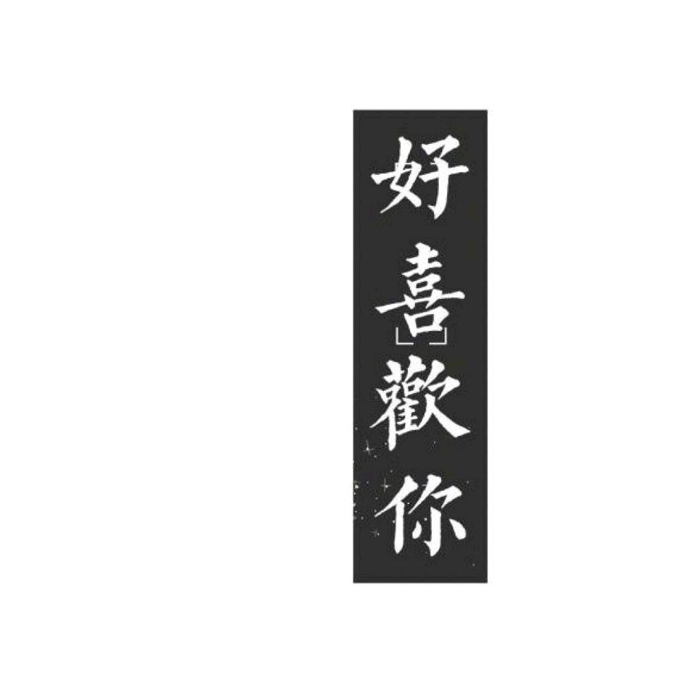 七点三十一
