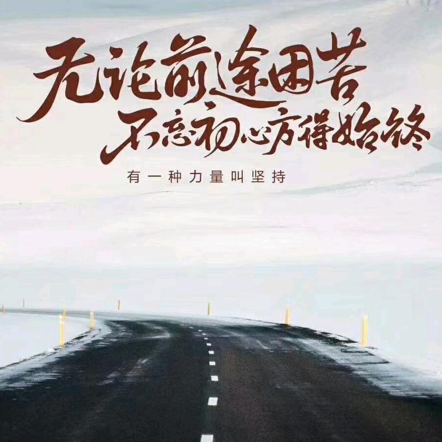 腾飛